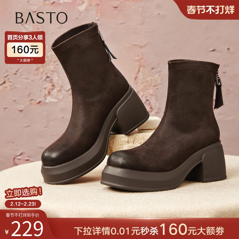 百思图2025冬季商场新款时尚厚底增高粗跟女短靴马丁靴E5037DZ5