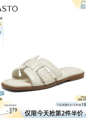 百思图2026夏季商场新款羊皮平底一字拖休闲外穿女拖鞋USI41BT6