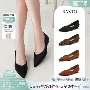 百思图2026春新款气质绒面跟鞋浅口单鞋复古粗跟尖头女鞋R6551AQ6