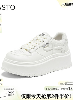 百思图2026夏季新款小白鞋厚底松糕鞋板鞋运动休闲女鞋D5082AM6