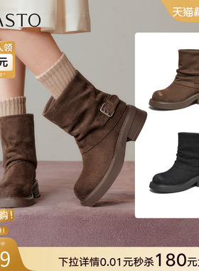 百思图2025冬季新款时尚绒面圆头粗跟西部堆堆靴女短靴W0103DZ5