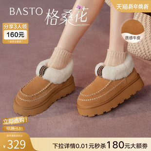 保暖棉鞋 百思图2025冬季 毛毛鞋 时尚 厚底加绒女雪地靴L0928DD5 新款