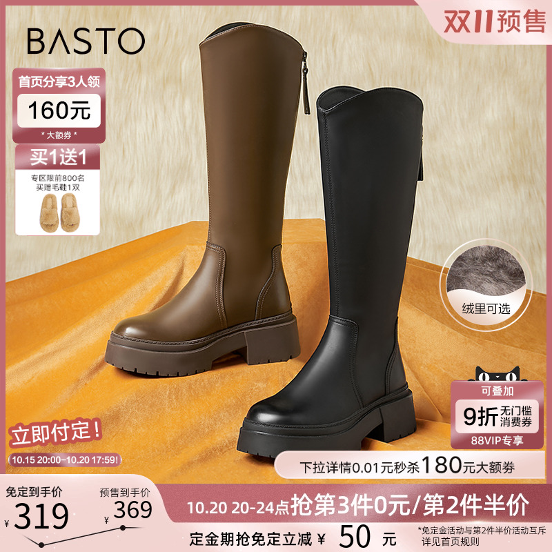 2023百思图时髦街头骑士靴