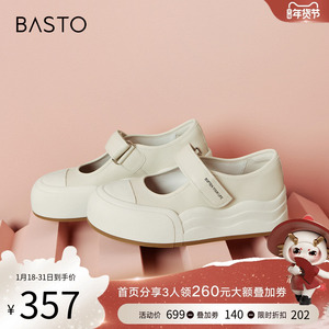 百思图2024春新款软牛皮运动风玛丽珍鞋厚底小皮鞋女单鞋VRY06AQ4