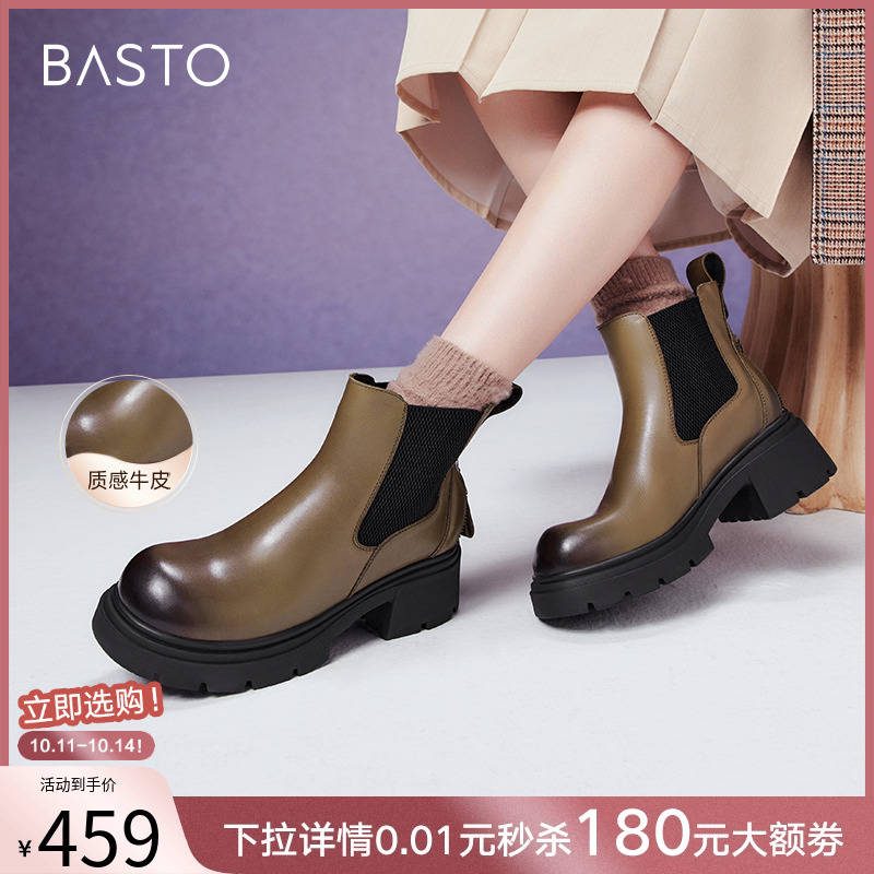 时尚潮流简约舒适