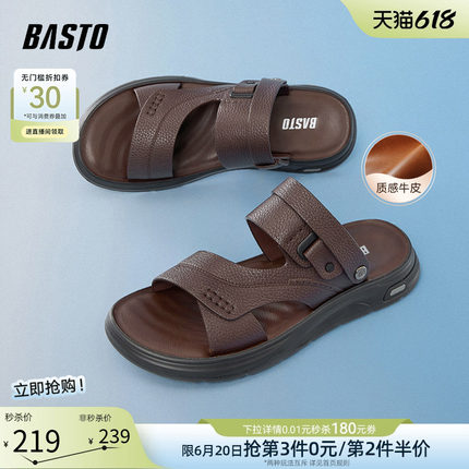 父亲节礼物百思图夏商场同款牛皮男士凉鞋外穿拖鞋爸爸中年皮凉鞋
