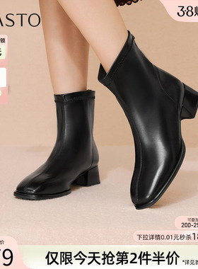 百思图冬季新款气质通勤白色法式小踝靴粗跟女短靴CM108DD5