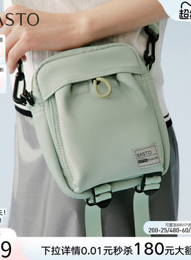 百思图2026夏季商场新款时尚小方包简约休闲单肩斜挎包女JB257BX6