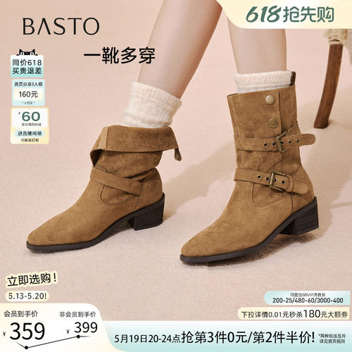 百思图冬季新款复古西部牛仔靴堆堆靴尖头粗跟女短靴BP019DZ5