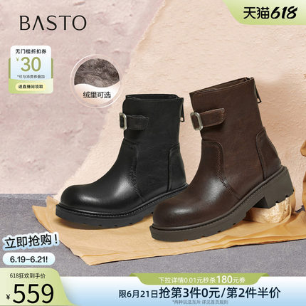 百思图冬季商场新款舒适羊皮圆头粗跟加绒骑士短靴女W8271DD5