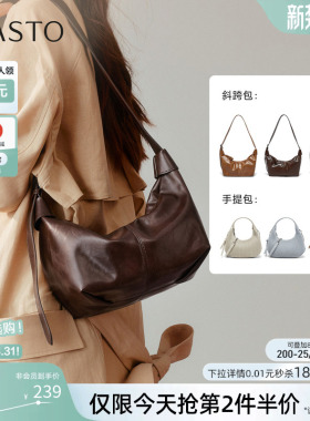 百思图秋冬季商场新款时尚腋下饺子包hobo包生日礼物女包TY074DX5