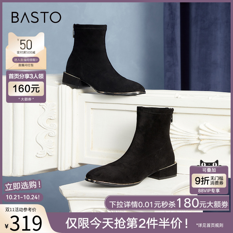 时尚潮流简约舒适