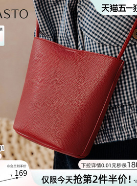 百思图26春商场新款时尚纯色百搭水桶包简约通勤单肩包女TY084AX6