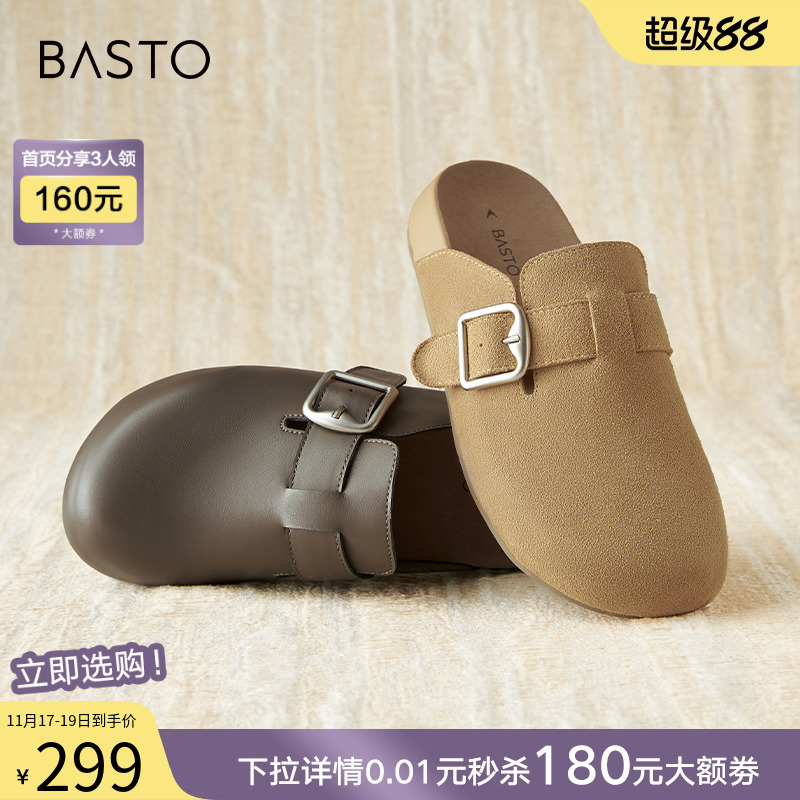 时尚潮流简约舒适