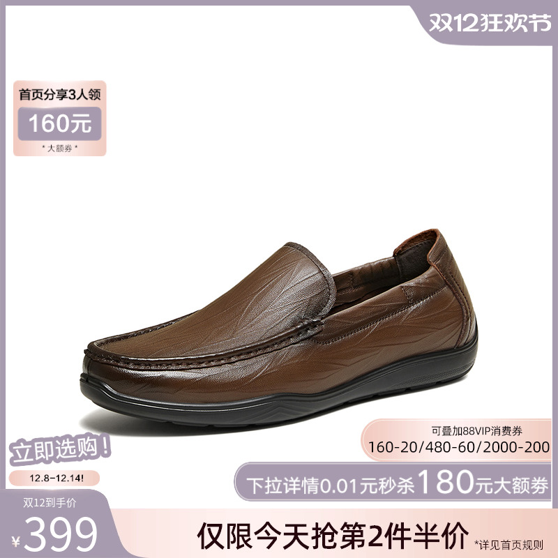 时尚潮流简约舒适