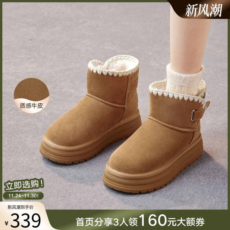 时尚潮流简约舒适