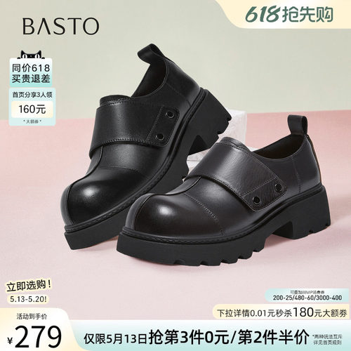 百思图春季复古英伦牛皮牛津鞋