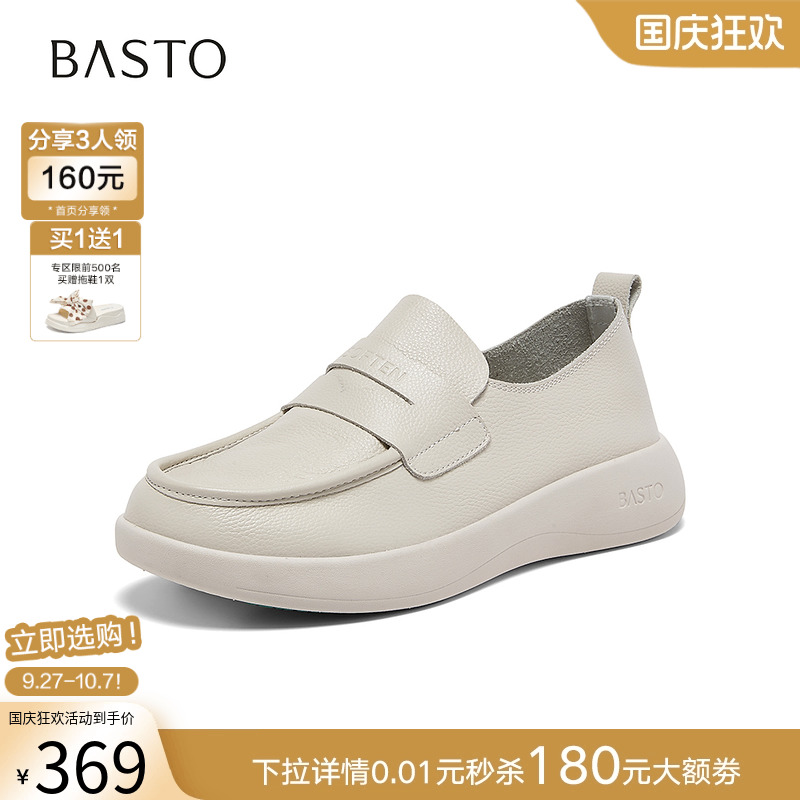 时尚潮流简约舒适
