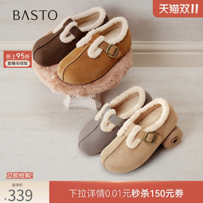 百思图26冬新款加绒加厚保暖真皮厚底勃肯鞋毛毛鞋女棉鞋T9528DM6