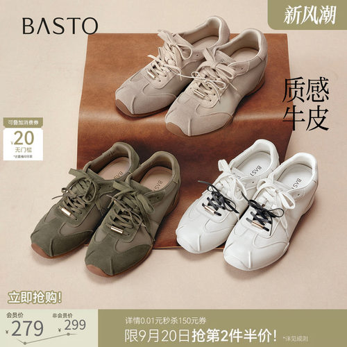 时尚潮流简约舒适