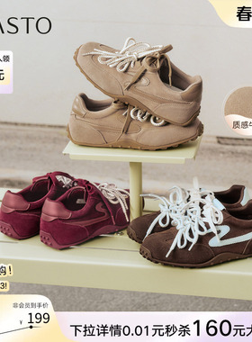 百思图2026春季新款真皮红色德训鞋内增高运动女休闲鞋D3798AM6