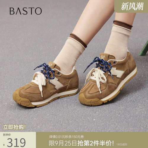 时尚潮流简约舒适