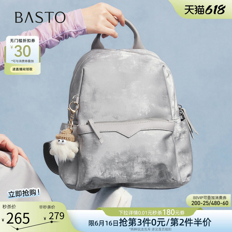 百思图春夏商场同款通勤大容量双肩背包书包短途旅行包女TY063CX5