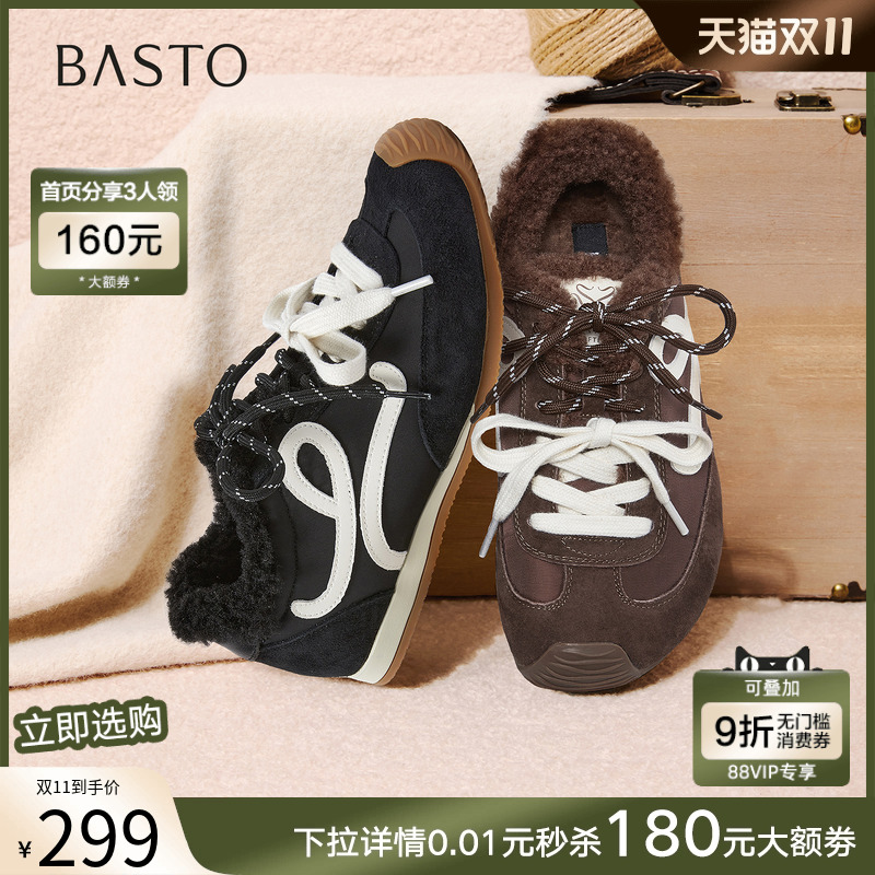 百思图2025冬季新德训鞋时尚潮流街头运动加绒女休闲鞋D3826DM5