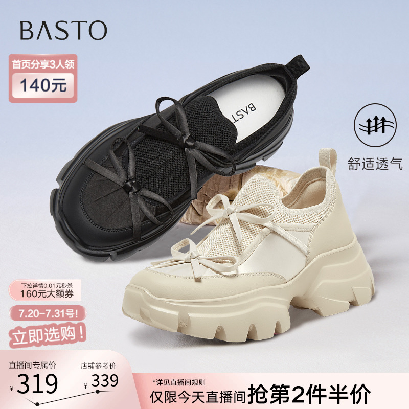 时尚潮流简约舒适