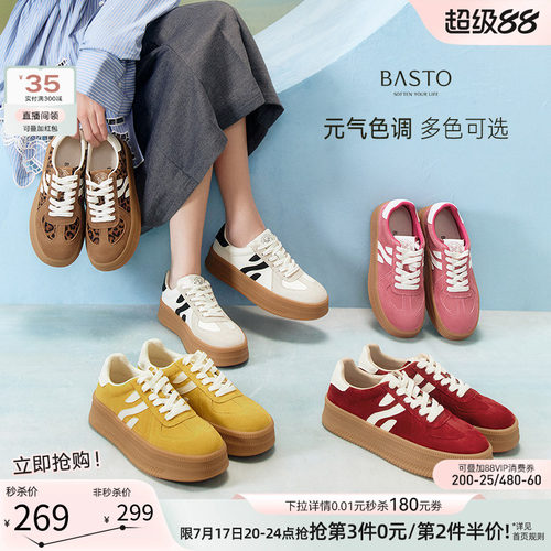 时尚潮流简约舒适