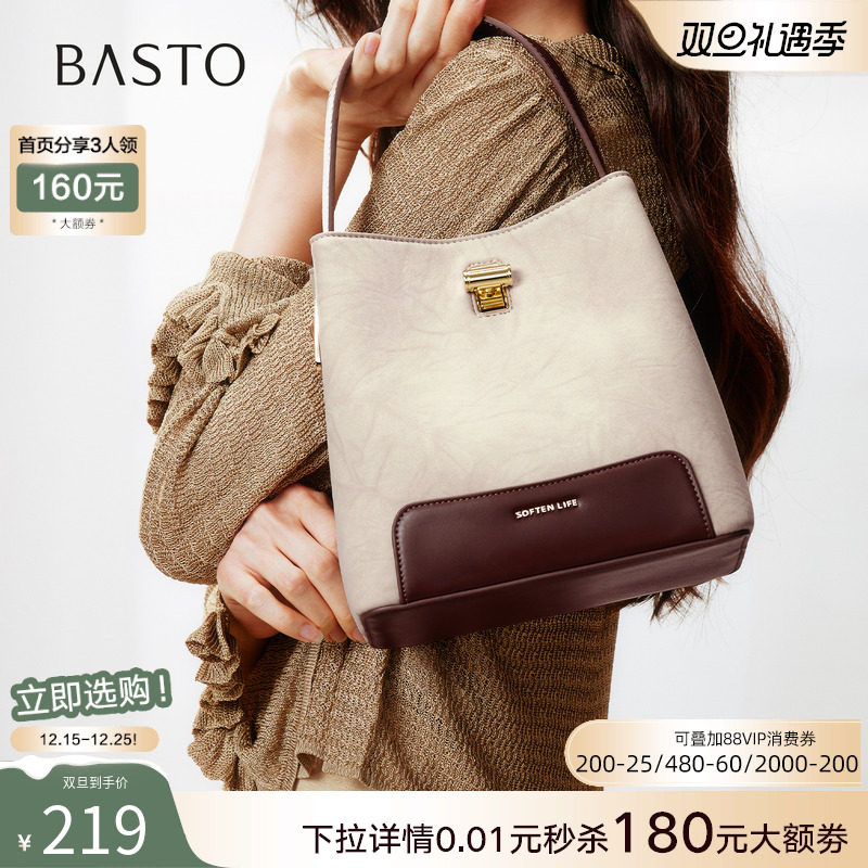 时尚潮流OL通勤