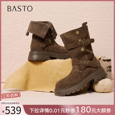 Западные Boots