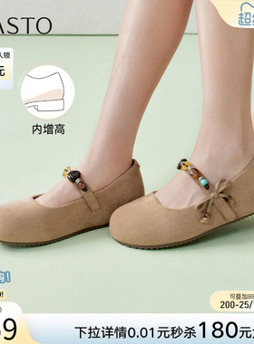百思图2026春季新款舒适玛丽珍鞋一脚蹬平底浅口女单鞋D3758AQ6