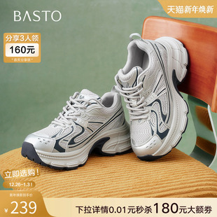 A6186AM5 厚底女运动休闲鞋 百思图25春夏商场新款 网面透气老爹鞋