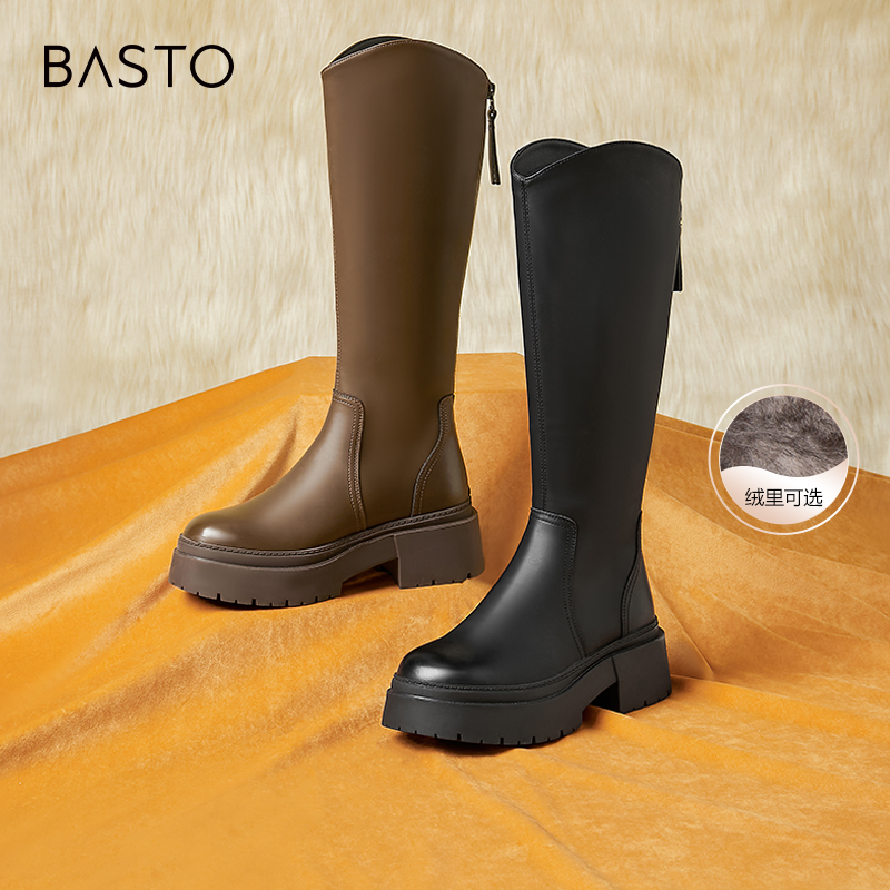 时尚潮流简约舒适