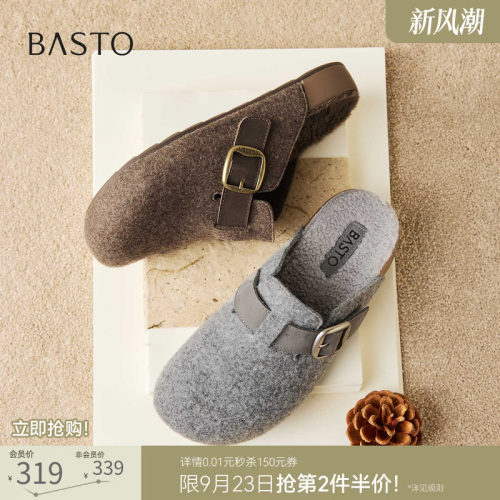 时尚潮流简约舒适