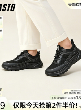 百思图26夏季新款黑色溯溪鞋网面透气户外跑步鞋运动男鞋W9630BM6