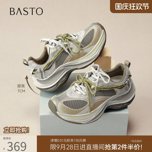 时尚潮流简约舒适