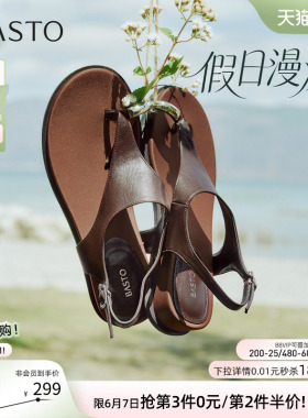 【董璇同款】百思图假日漫游26夏新款坡跟夹趾绝美厚底罗马凉鞋女