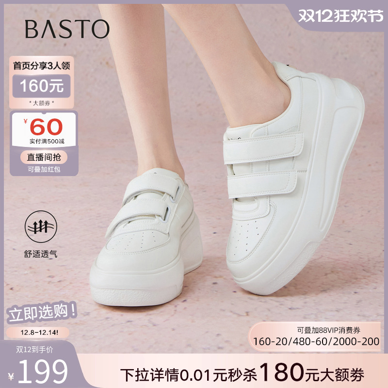 时尚潮流时尚潮流