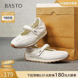 红色魔术贴休闲女单鞋 芭蕾舞德训鞋 A1088CQ5 新款 百思图2025秋季