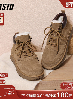 百思图25冬季商场新款加绒保暖雪地靴户外东北棉鞋男短靴25006DD5