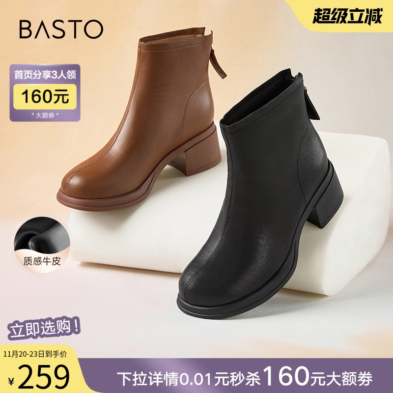 时尚潮流简约舒适