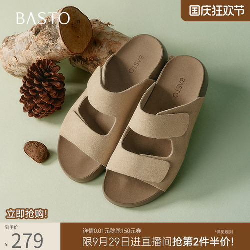时尚潮流简约舒适