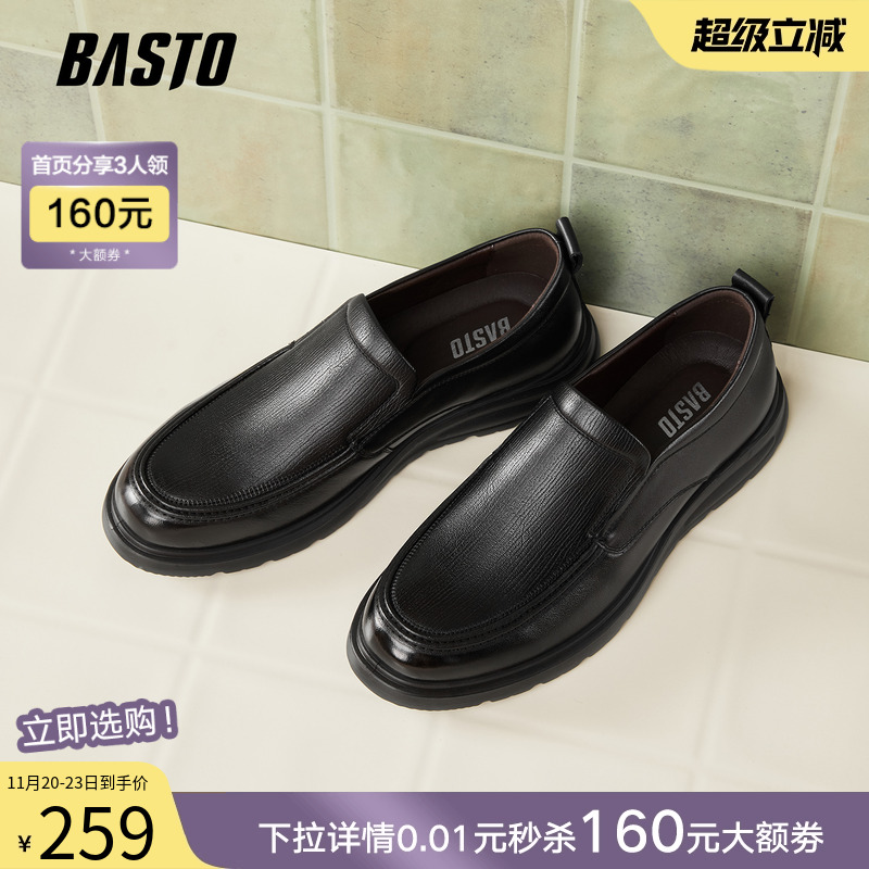 时尚潮流时尚潮流