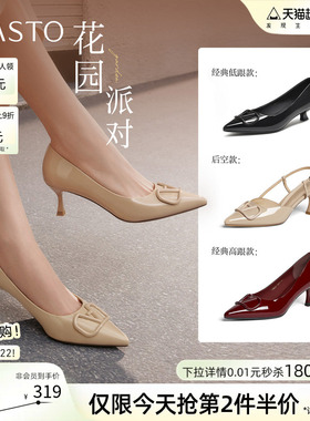 【花园派对】百思图26夏商场新款裸色高跟鞋后空女凉鞋F6031BH5