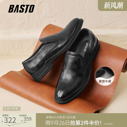 时尚潮流简约舒适