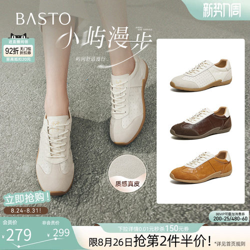 百思图春季羊皮透气女德训鞋