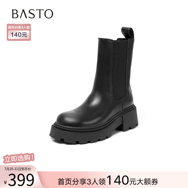 时尚潮流简约舒适
