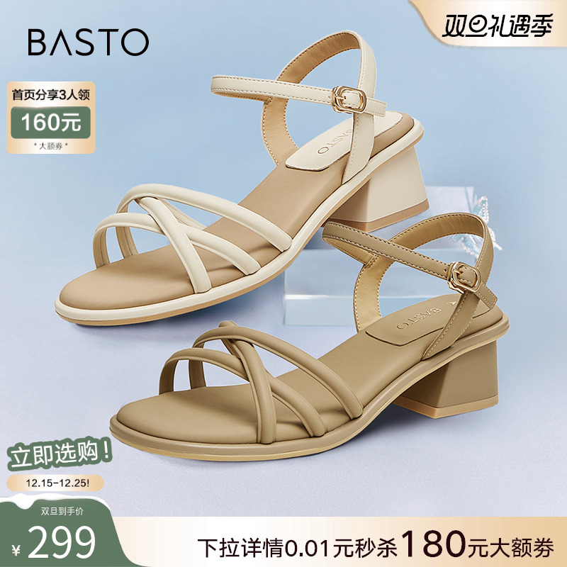 百思图夏季商场新款时尚气质露趾条带一字带粗跟女凉鞋TS501BL4